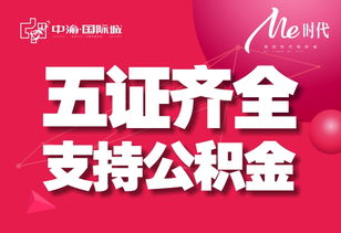 安居客·惠客销 西安团购优惠促销火热报名中
