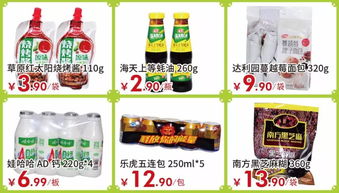 周三感恩回馈，诚心惠客 | 佳乐家北宫店5.15特惠活动