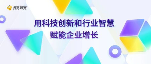 B2B企业增长之道 CRM如何驱动销售业绩持续攀升？