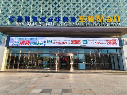 双重优惠大放送 每单最高可享30元补贴，惠客销引爆消费热潮