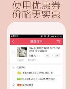 惠卖客与惠客销 双轮驱动下的商业新范式