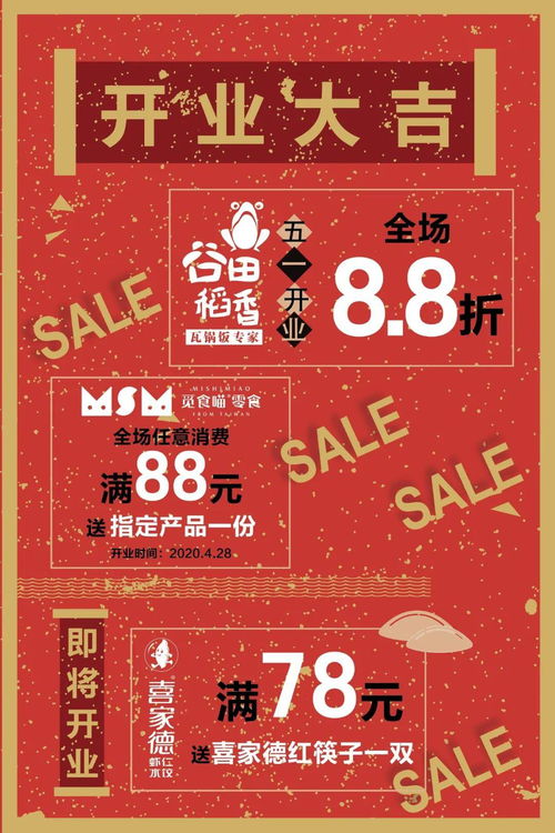 百盛优客促销福利大放送，惠客销带你直达爽歪歪的购物天堂