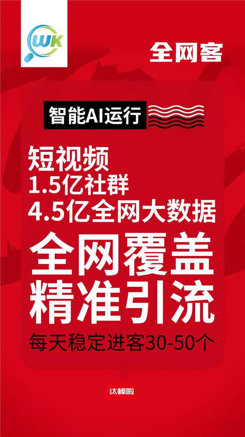 客网络推广社群营销效果如何？惠客销揭示真正价值