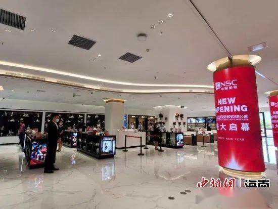 集中释放惠客政策 三亚多家免税店备战三月消费季