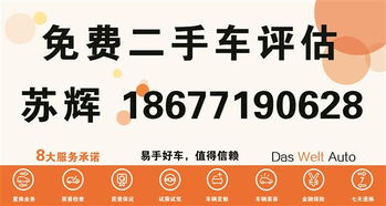 【上海大众延长质量担保计划-产品介绍_圣荣汽车优惠促销】-汽车之家